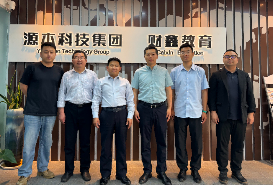 南京审计大学计算机学院拜访江苏evo视讯官网科技集团召开“访企拓岗产教融合”专项行动