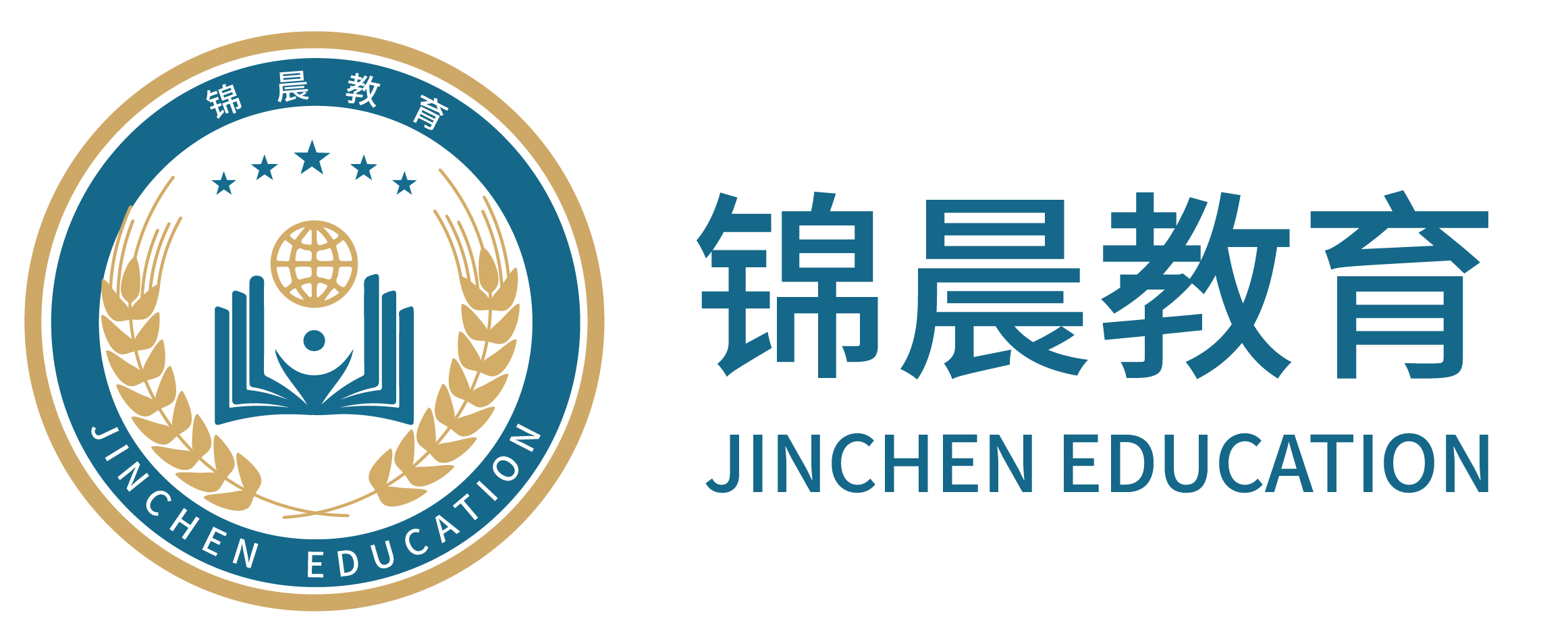 锦晨教育：常州工学院2026年五年一贯制“专转本”（师范类）招生简章
